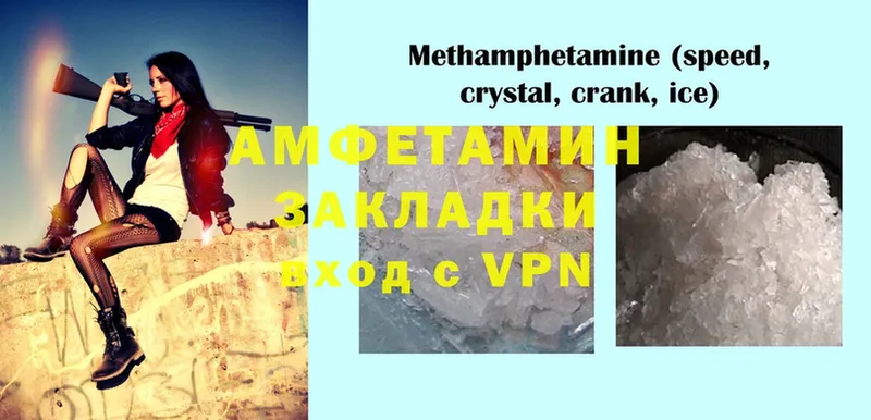 наркотики  Белоозёрский  Amphetamine 98% 