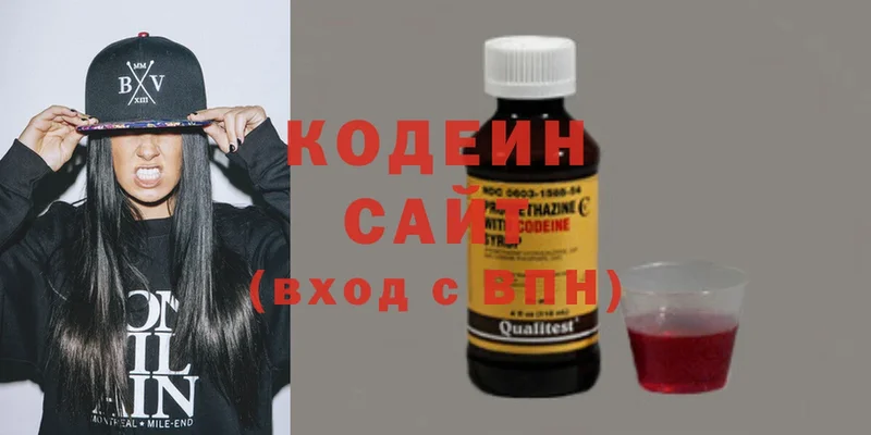 сколько стоит  Белоозёрский  Кодеин напиток Lean (лин) 